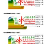 邢台防腐树脂地坪(含玻纤布),防腐蚀地坪，环氧防腐玻纤布地坪-缩略图2