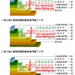 邢台乙烯基防腐蚀地坪,乙烯基酯地坪,乙烯基酯防腐蚀地坪,乙烯基重防腐蚀地坪,乙烯基重防腐地坪,乙烯基重防腐自流平地坪-缩略图2